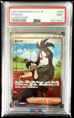 キハダsar ローダー入り　超美品 m46136913377_1.jpg?1755918171