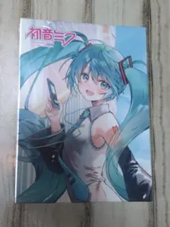 初音ミク 香水 晴れの日 オーデコロン
