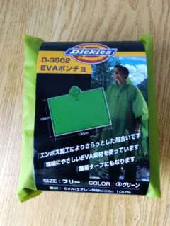 Item thumbnail for item 06d59063-a58f-47a4-98d0-c8861e0ab3eb