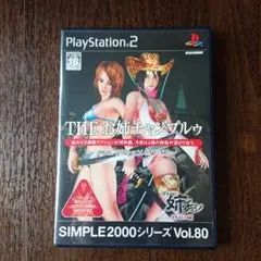 お姉チャンプルゥ ps2