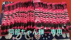 トリプルビー BBB サプリメント 2.5g × 22本