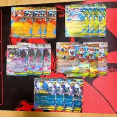 メガブレイブ　RR 20枚セット