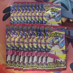ポケモンカード　メガシンフォニア　バラパック　20個