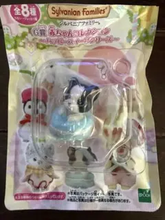 赤ちゃんコレクション ハッピースイーツシリーズ