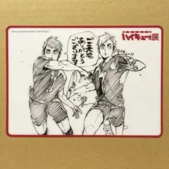ハイキュー展 入場特典 宮侑 宮治 クリアカード ポストカード ジャンプフェア