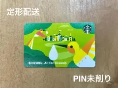 【最安値】スターバックス スタバカード 25 ハミングバード ハチドリ 復興支援