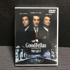 グッドフェローズ('90米)