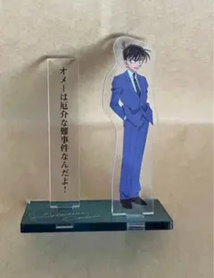 工藤新一　ミニアクスタ