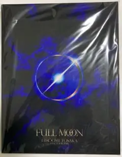 登坂広臣　ライブツアー2018 “FULL MOON”ライブフォトブック
