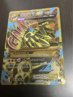 【PSA9】グラードン 072/L-P ポケモンカード 色違い プロモ PSA9】グラードン 072/L-P ポケモンカード 色違い プロモ