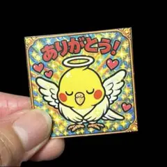 ビックリマン風シール6枚 オカメインコ ありがとう！