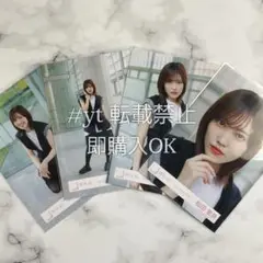 櫻坂46 松田里奈 Make or Break 生写真 4種コンプ