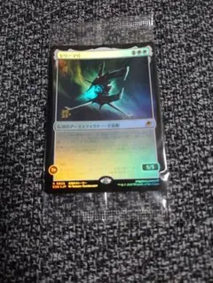 セリーマ号 プレリ 未開封 MTG 稀少 プレリリース FF