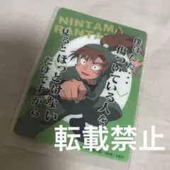 忍たま乱太郎 善法寺伊作 クリアカードコレクション 弐の段 トレカ アクスタ