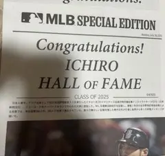 MLB Japan イチロー　殿堂入り記念　号外