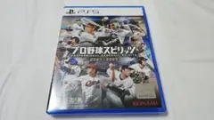 PS5 プロ野球スピリッツ2024-2025 【特典付き】