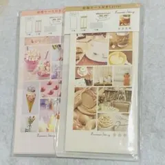 封筒付きレターセット