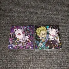 ジョジョの奇妙な冒険シールウエハース　吉良吉影　2点セット