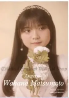 アンジュルム ハロショ クリアカード Balletcore 松本わかな