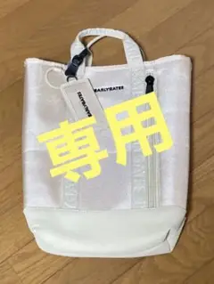 パーリーゲイツ シューズケース ESSENTIAL