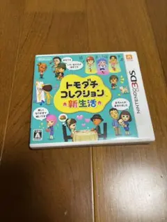 トモダチコレクション 新生活