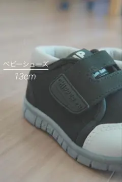 未使用品　CHIP PER BELL 13cm ベビーシューズ