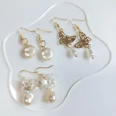 【3点セット】ゴールド 華やか バロックパール ピアス まとめ売り