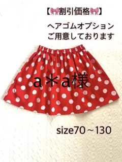 Item thumbnail for item 579cec7a-c1fb-4186-a20d-b61aed8b2be8