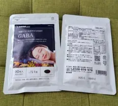 GABA
サプリメント
3ヵ月分 2袋
