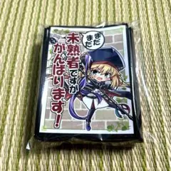 2025年最新】アルトリアキャスター スリーブの人気アイテム