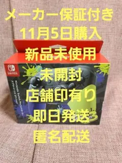 NINTENDO SWITCH PROコントローラースプラトゥーン3エディション