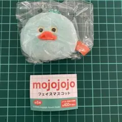 ┊︎ mojojojo フェイスマスコット ミント ひよこ