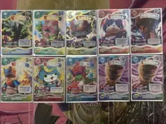 妖怪ウォッチ カードバトル 10枚まとめ売り