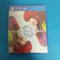 PS4 ソフト グノーシア 新品 限定特典付き