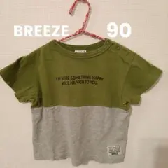 BREEZE　バイカラーTシャツ　90