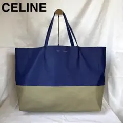 《極美品》セリーヌ ホリゾンタルカバ トートバッグ バイカラー ブルー×グレー