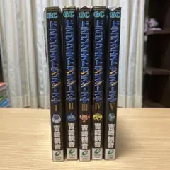 【中古】ドラゴンクエストモンスターズ＋　漫画　全巻(1〜5巻)