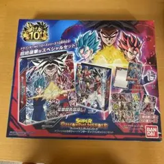 未開封10周年スーパードラゴンボールヒーローズ9ポケットバインダー