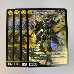 HMT様 リクエスト 3点 まとめ商品
