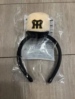 阪神タイガース　Family with tigers カチューシャ