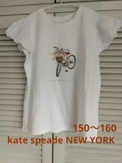 Kate Spade 自転車と花プリント Tシャツ
