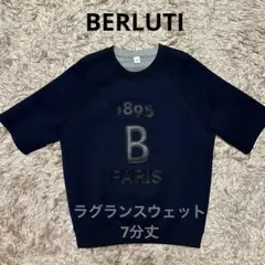 美品 ベルルッティ トレーナー Mサイズ 2025年最新】Berluti メンズ トレーナー・スウェットの人気