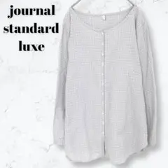 【journal standard luxe】コットンブラウス チェック グレー