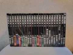 【送料込】RIDEX全巻（1-21+Final+ESSAY）＋雨はこれから全巻 RIDEX 1〜21 全巻セット 全巻セット