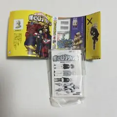 豆ガシャ本 週刊少年ジャンプコミックスコレクション02 僕のヒーローアカデミア②