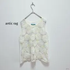 アンティックラグ| 花柄刺繍ノースリーブトップス オーガンジー 上品