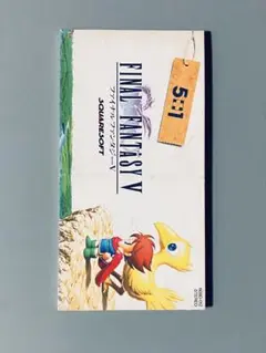 ファイナルファンタジーV 8cm CD
