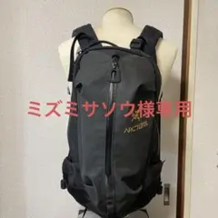 アークテリクス アロー16 ARC’TERYX /Arro16 Backpack