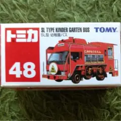 2025年最新】SL型 幼稚園バス トミカ 48の人気アイテム - メルカリ