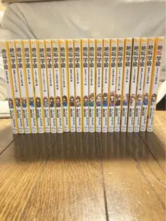 絶叫学園 全22巻セット